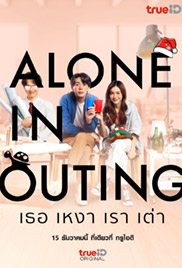 Alone in Outing 