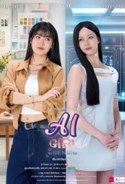 AI Girl