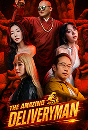 The Amazing Deliveryman