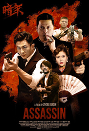 Assassination: 1932
