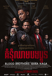 Blood Brothers: Bara Naga