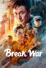Break War
