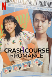 Crash Course In Romance 