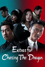 Extras for Chasing The Dragon 