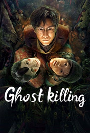 Ghost killing 