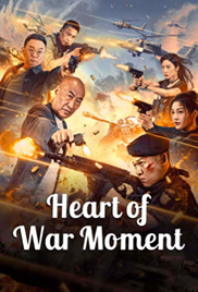 Heart of War Moment