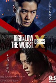 HiGH&LOW THE WORST Cross 