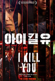 I Kill U