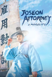 Joseon Attorney: A Morality 