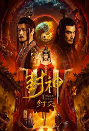 League of Gods: Zhou Destruction 