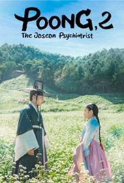 Poong, The Joseon Psychiatrist Season 2 