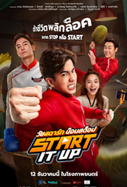 Start It Up
