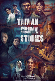 Taiwan Crime Stories 