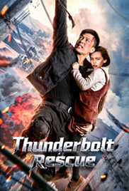 Thunderbolt Rescue