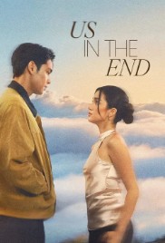 Us in the End